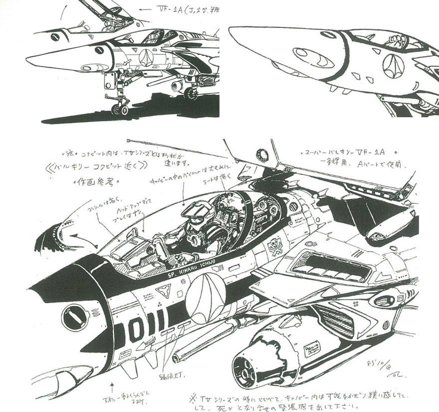 Dx超合金剧场版vf 1s标识研究 Hobby Z空想立体化研究所